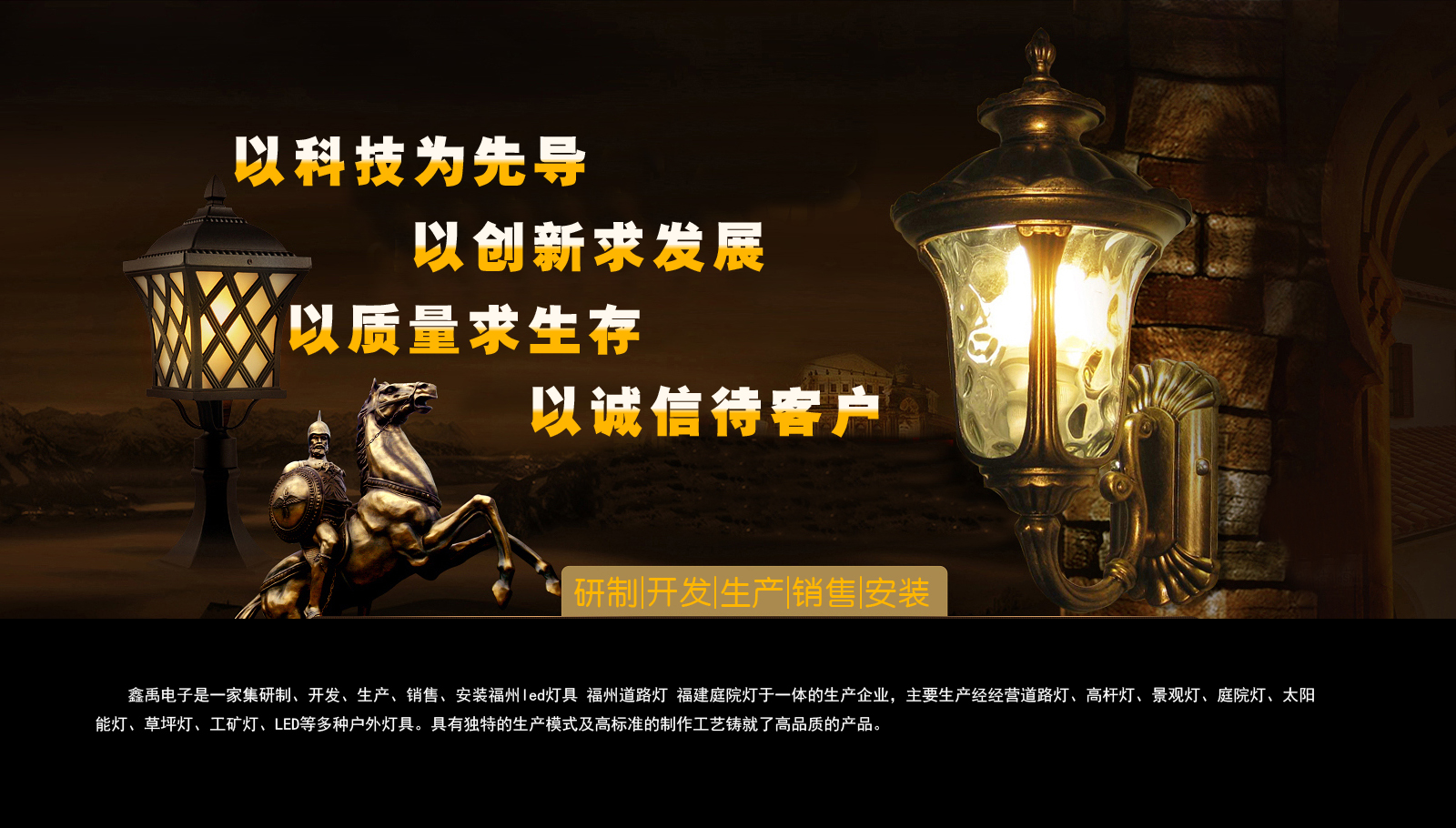 日B啪啪啪视频福建庭院灯